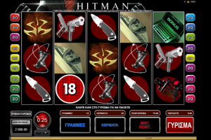 Hitman GR